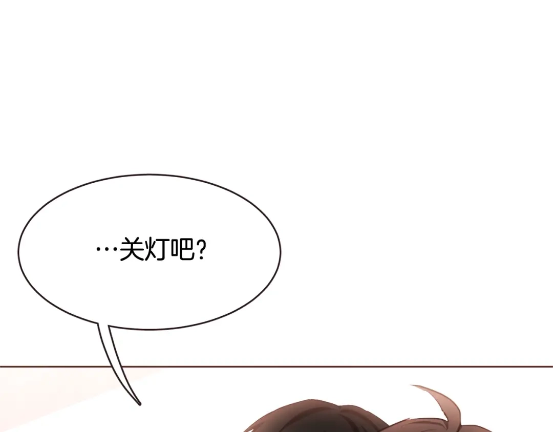 《胡说，哪有什么吸血鬼！》完结篇 不能说的事 第179页