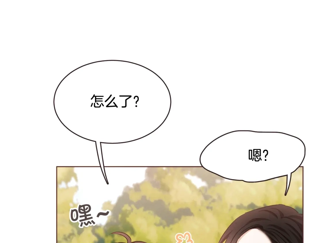 《胡说，哪有什么吸血鬼！》完结篇 不能说的事 第74页