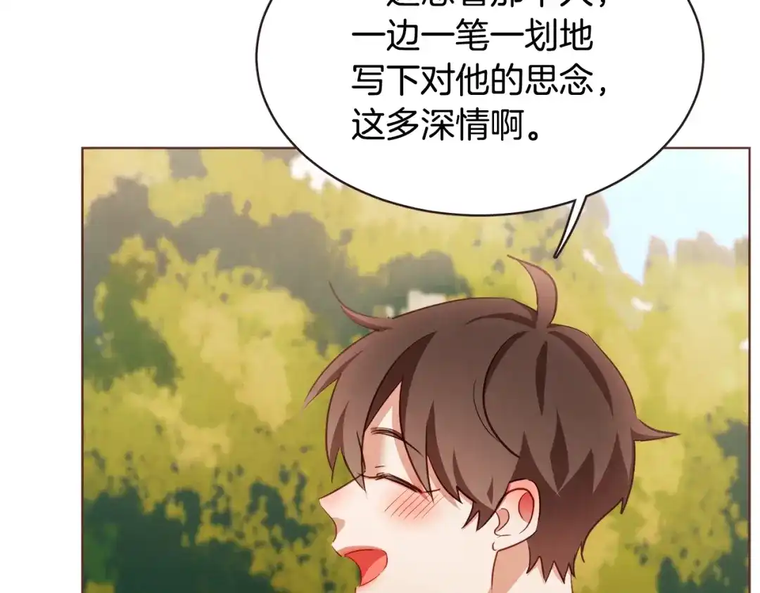《胡说，哪有什么吸血鬼！》完结篇 不能说的事 第38页