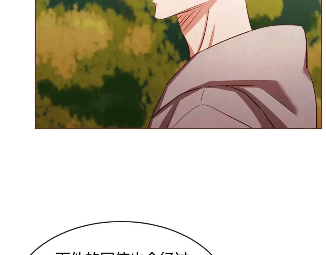 《胡说，哪有什么吸血鬼！》完结篇 不能说的事 第39页