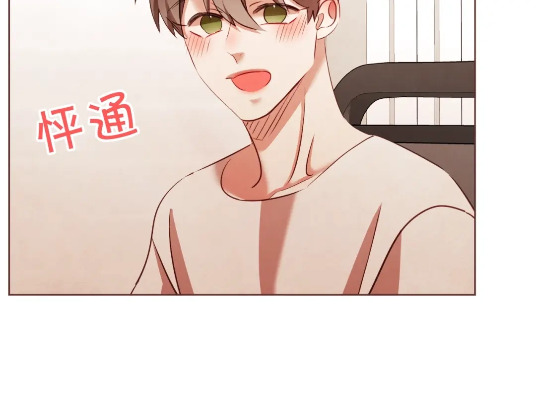 《胡说，哪有什么吸血鬼！》完结篇 不能说的事 第169页