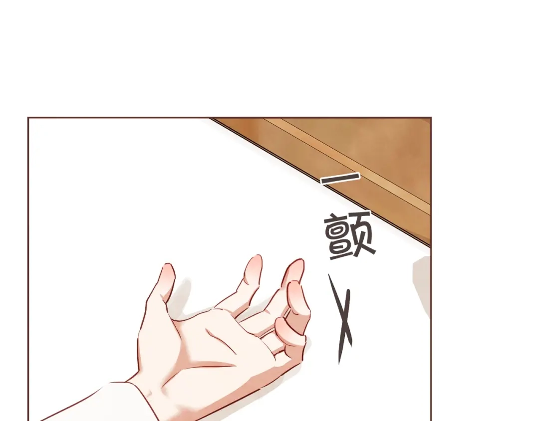 《胡说，哪有什么吸血鬼！》番外1 吸血鬼进食中 第24页