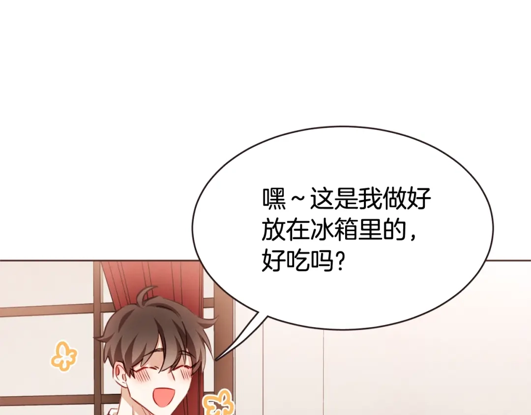 《胡说，哪有什么吸血鬼！》番外1 吸血鬼进食中 第97页