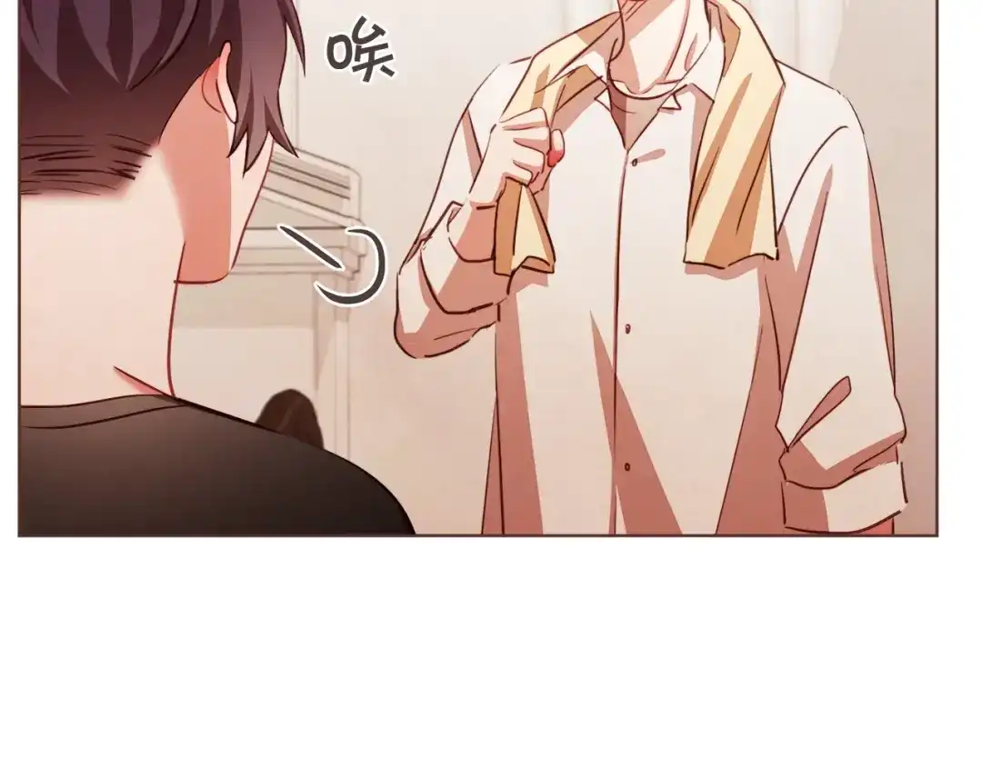 《胡说，哪有什么吸血鬼！》番外1 吸血鬼进食中 第101页
