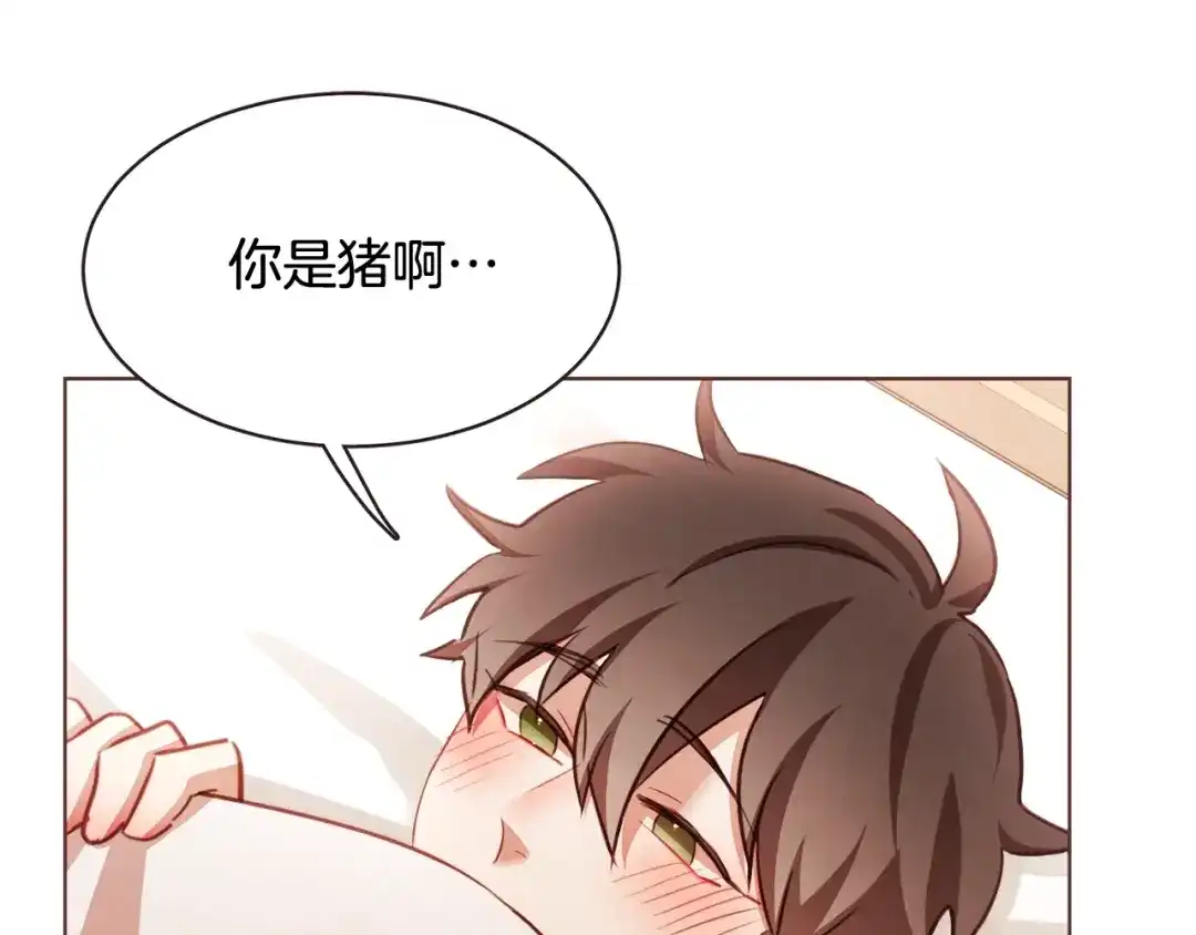 《胡说，哪有什么吸血鬼！》番外1 吸血鬼进食中 第34页