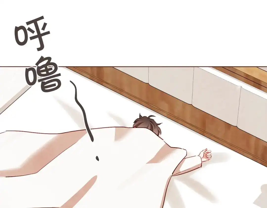 《胡说，哪有什么吸血鬼！》番外1 吸血鬼进食中 第14页