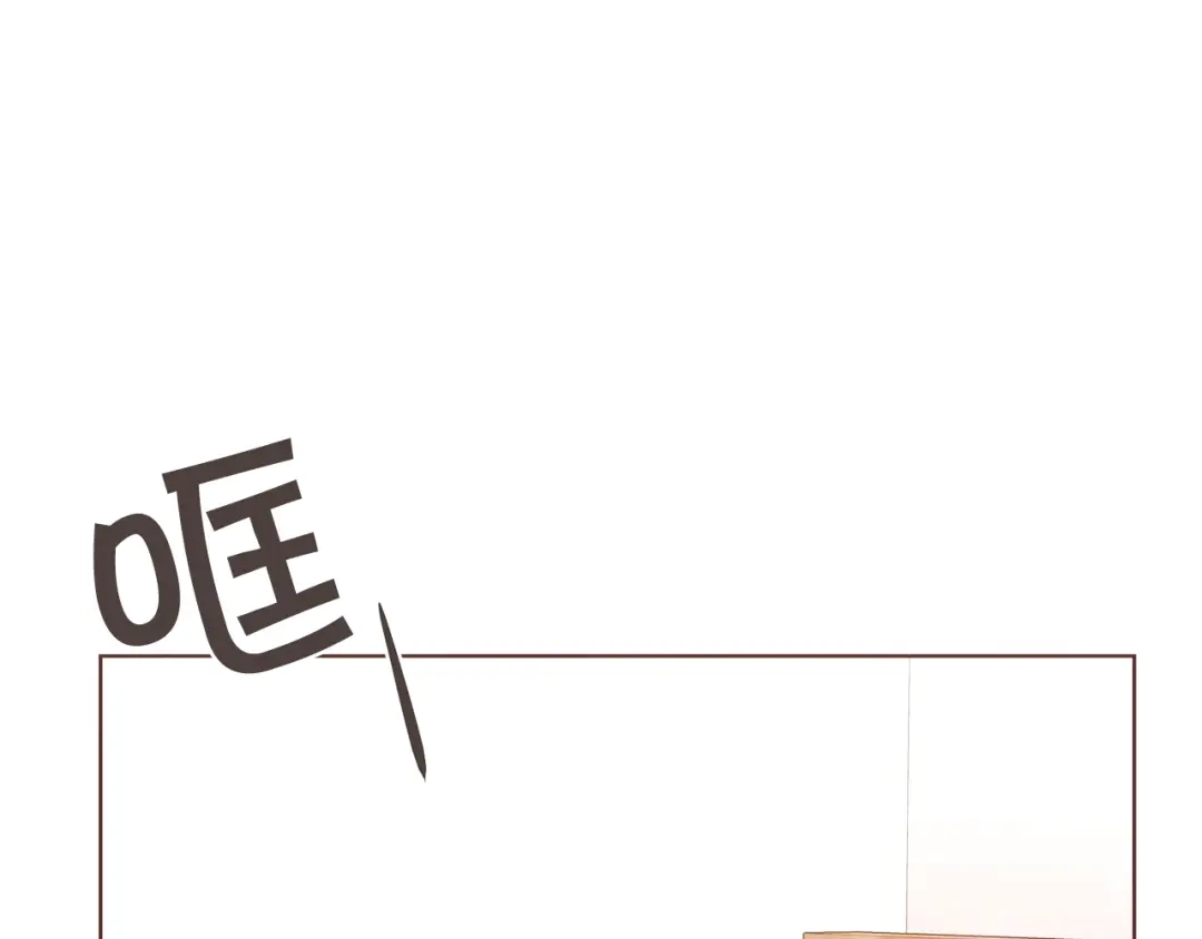 《胡说，哪有什么吸血鬼！》番外1 吸血鬼进食中 第57页