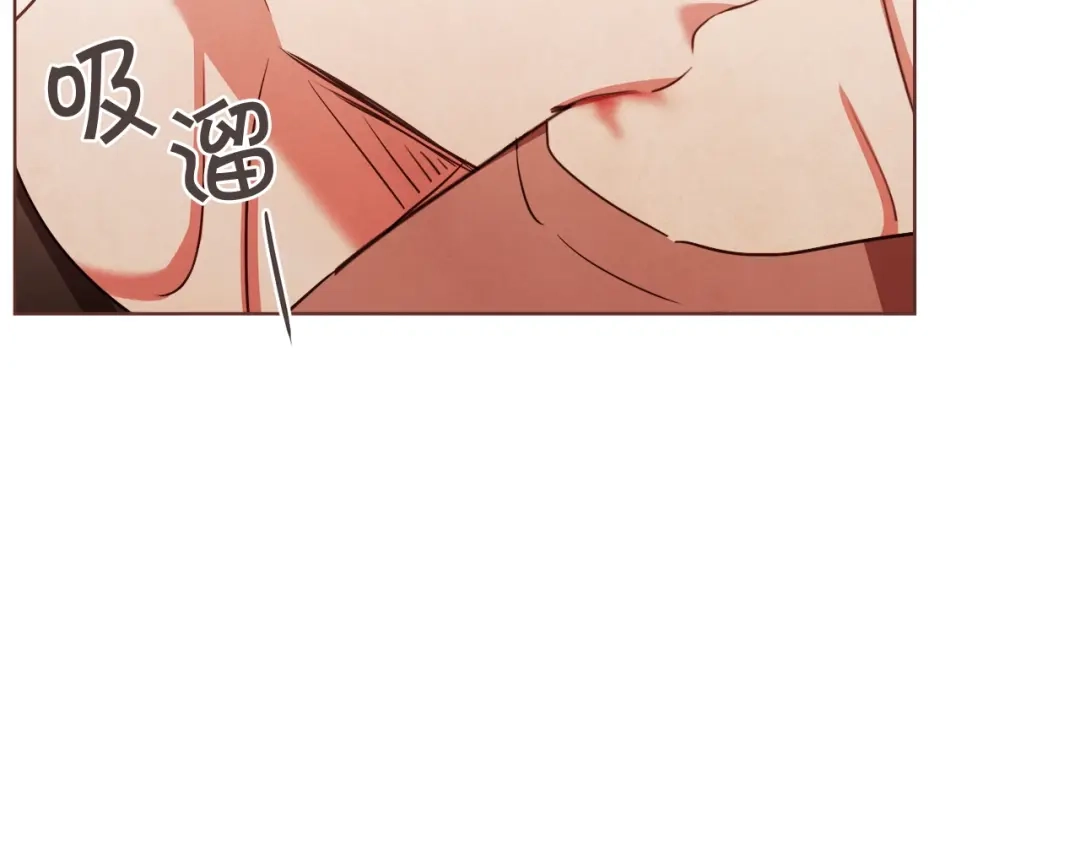 《胡说，哪有什么吸血鬼！》番外1 吸血鬼进食中 第128页