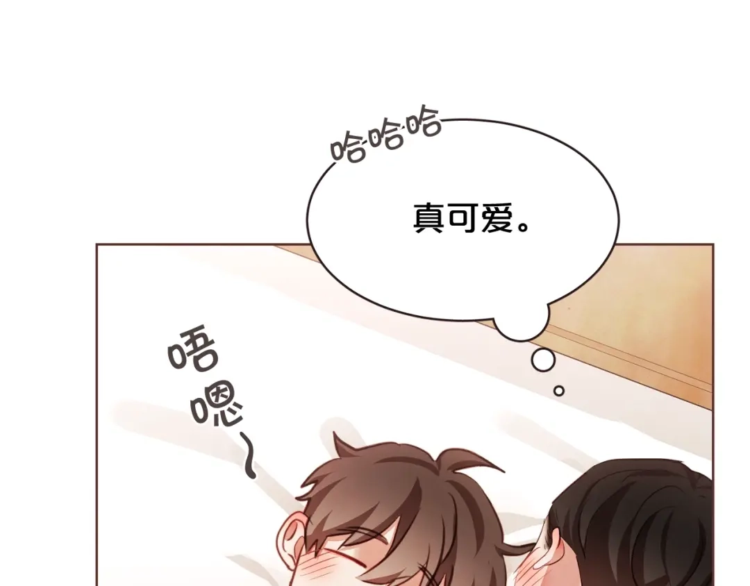《胡说，哪有什么吸血鬼！》番外1 吸血鬼进食中 第48页
