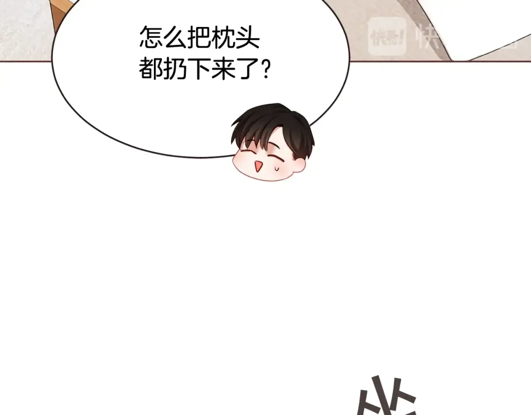 《胡说，哪有什么吸血鬼！》番外1 吸血鬼进食中 第16页