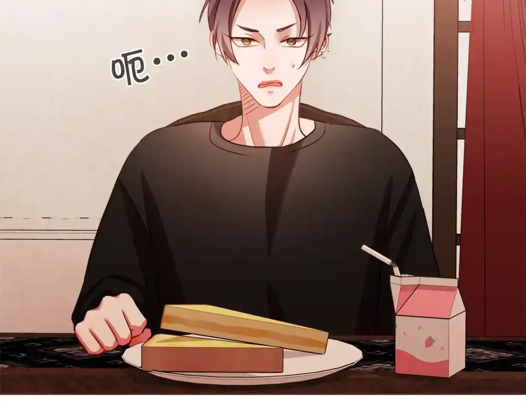 《胡说，哪有什么吸血鬼！》番外1 吸血鬼进食中 第91页