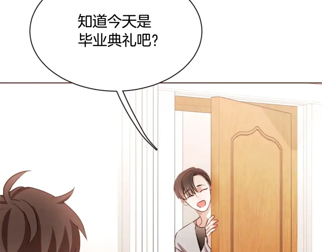 《胡说，哪有什么吸血鬼！》番外1 吸血鬼进食中 第55页