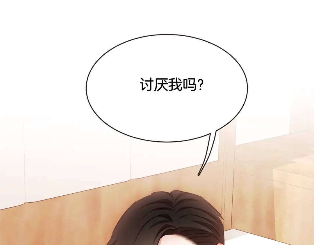 《胡说，哪有什么吸血鬼！》番外1 吸血鬼进食中 第38页