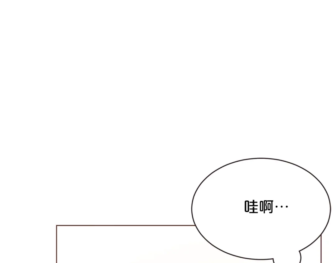 《胡说，哪有什么吸血鬼！》番外2 我有一栋大厦 第142页