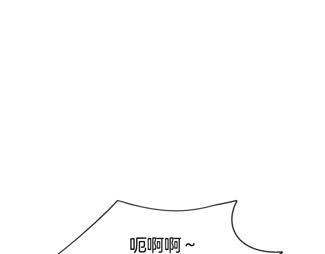 《胡说，哪有什么吸血鬼！》番外2 我有一栋大厦 第20页
