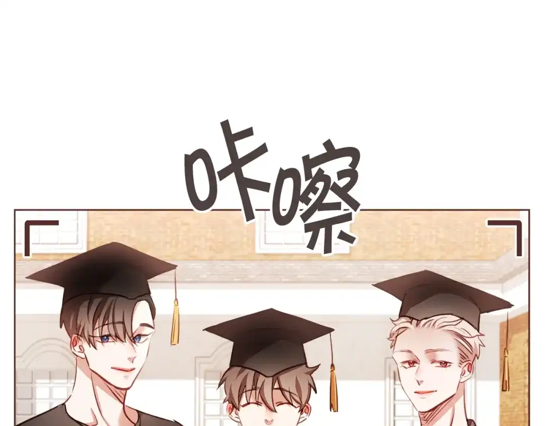 《胡说，哪有什么吸血鬼！》番外2 我有一栋大厦 第49页