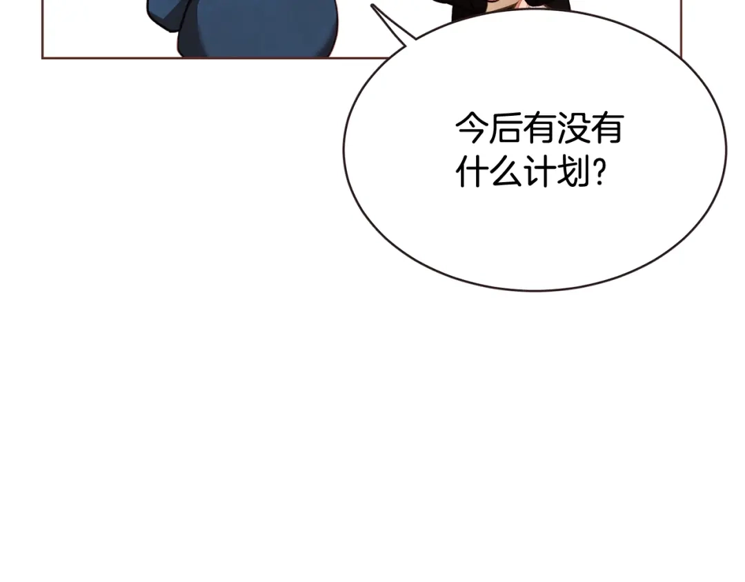 《胡说，哪有什么吸血鬼！》番外2 我有一栋大厦 第114页