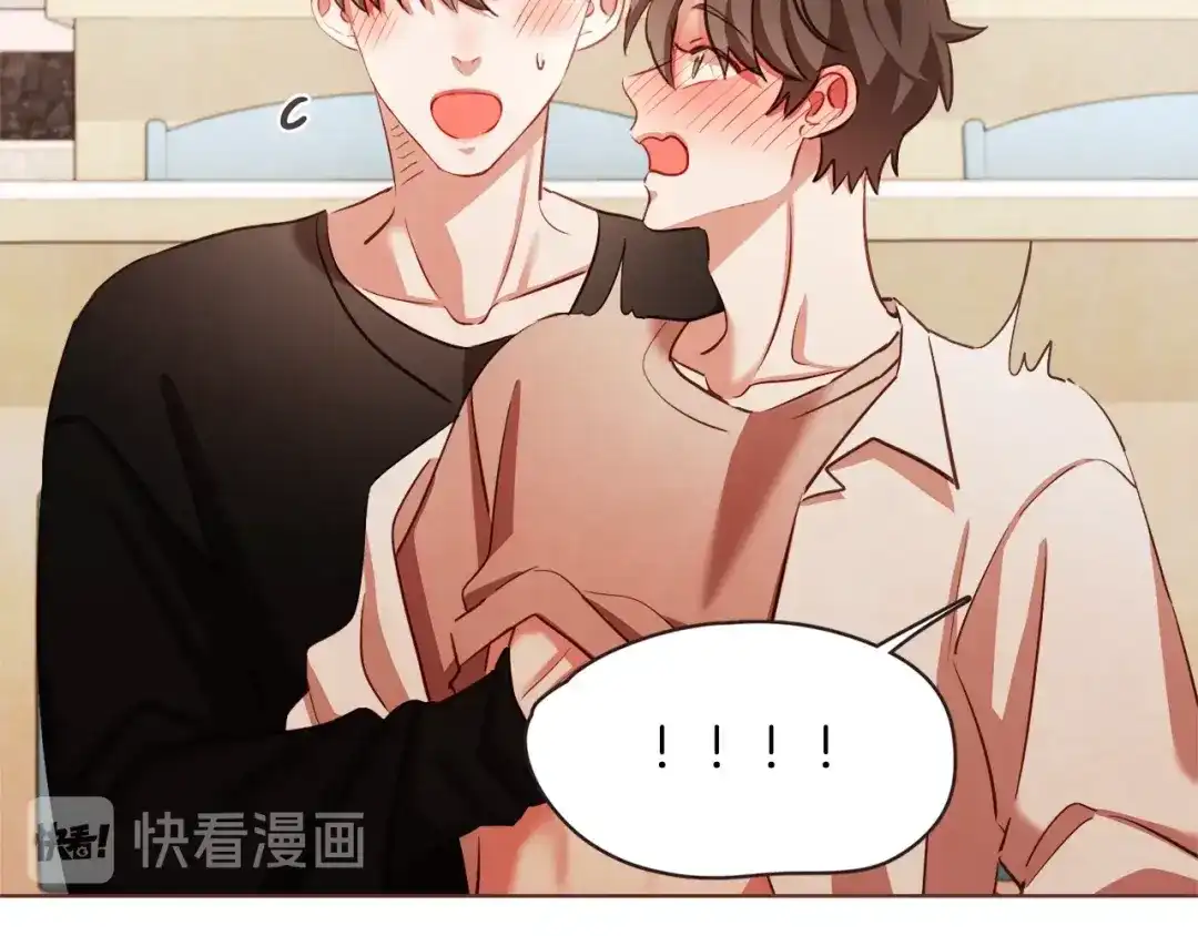 《胡说，哪有什么吸血鬼！》番外2 我有一栋大厦 第19页
