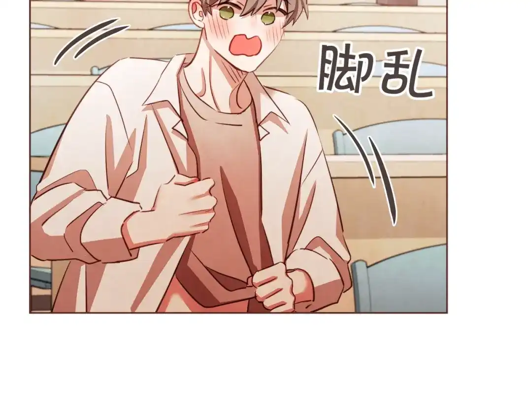《胡说，哪有什么吸血鬼！》番外2 我有一栋大厦 第24页