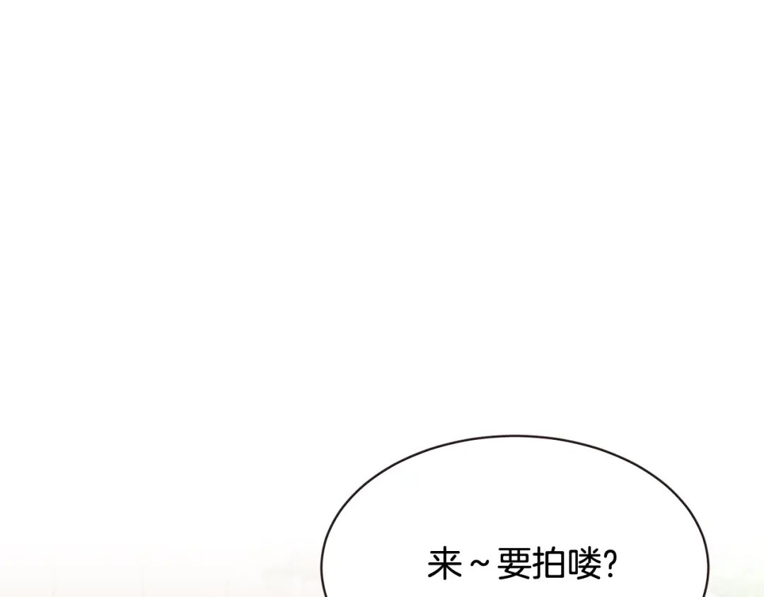 《胡说，哪有什么吸血鬼！》番外2 我有一栋大厦 第39页