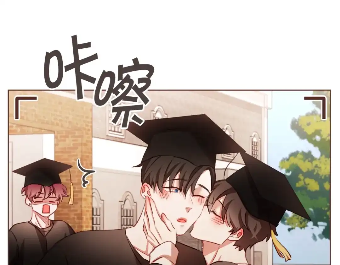 《胡说，哪有什么吸血鬼！》番外2 我有一栋大厦 第47页