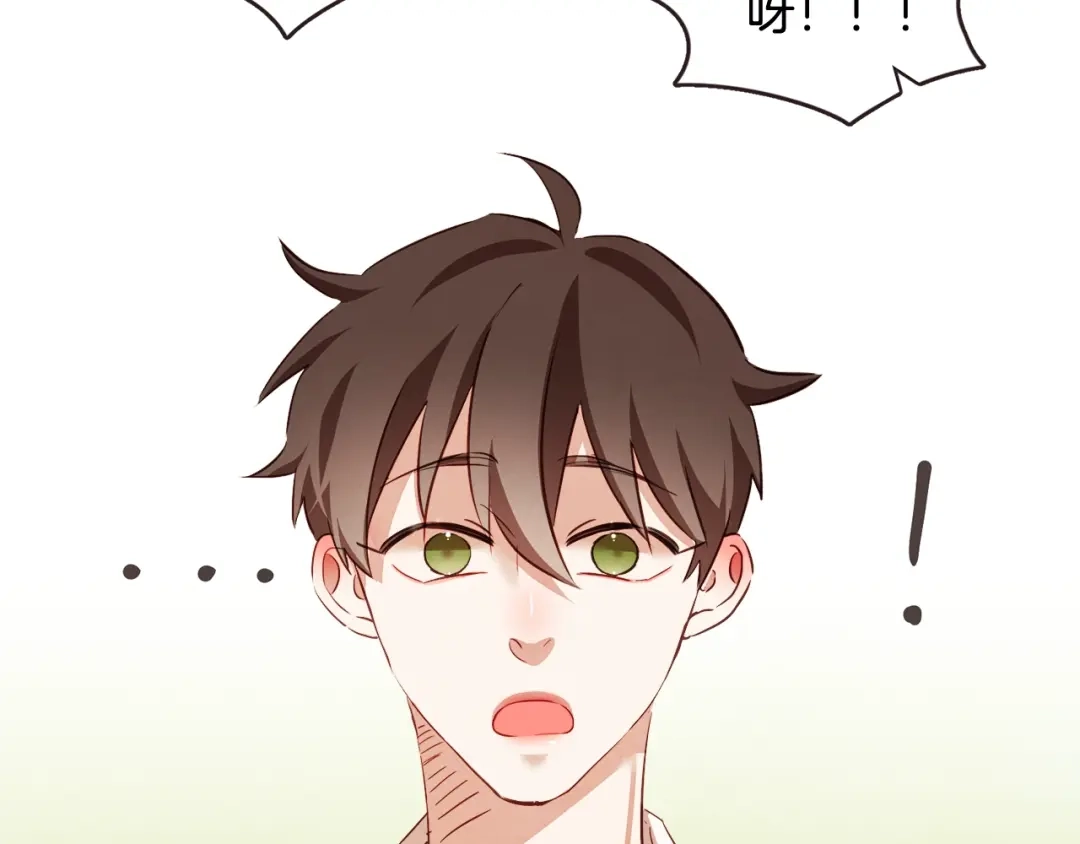 《胡说，哪有什么吸血鬼！》番外2 我有一栋大厦 第159页