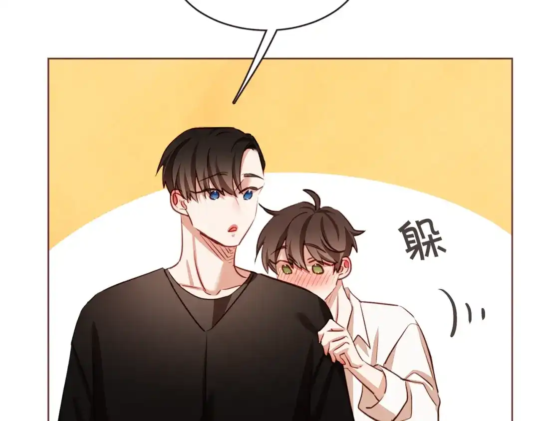 《胡说，哪有什么吸血鬼！》番外2 我有一栋大厦 第28页