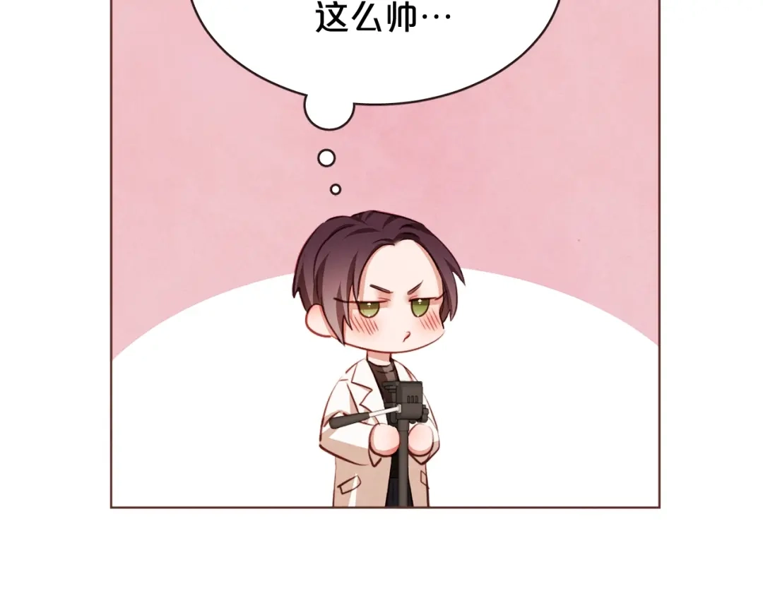 《胡说，哪有什么吸血鬼！》番外2 我有一栋大厦 第79页