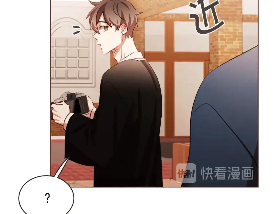 《胡说，哪有什么吸血鬼！》番外2 我有一栋大厦 第100页