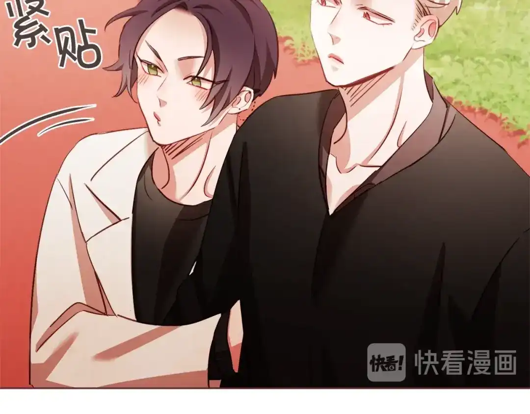 《胡说，哪有什么吸血鬼！》番外2 我有一栋大厦 第84页