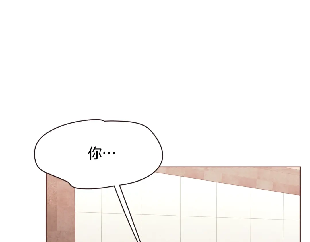 《胡说，哪有什么吸血鬼！》番外2 我有一栋大厦 第5页