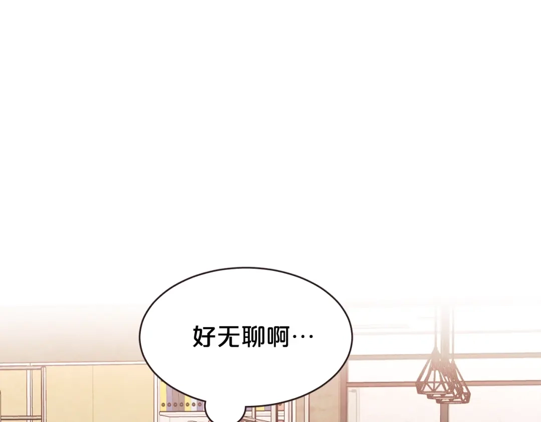 《胡说，哪有什么吸血鬼！》番外3 办公室的... 第44页