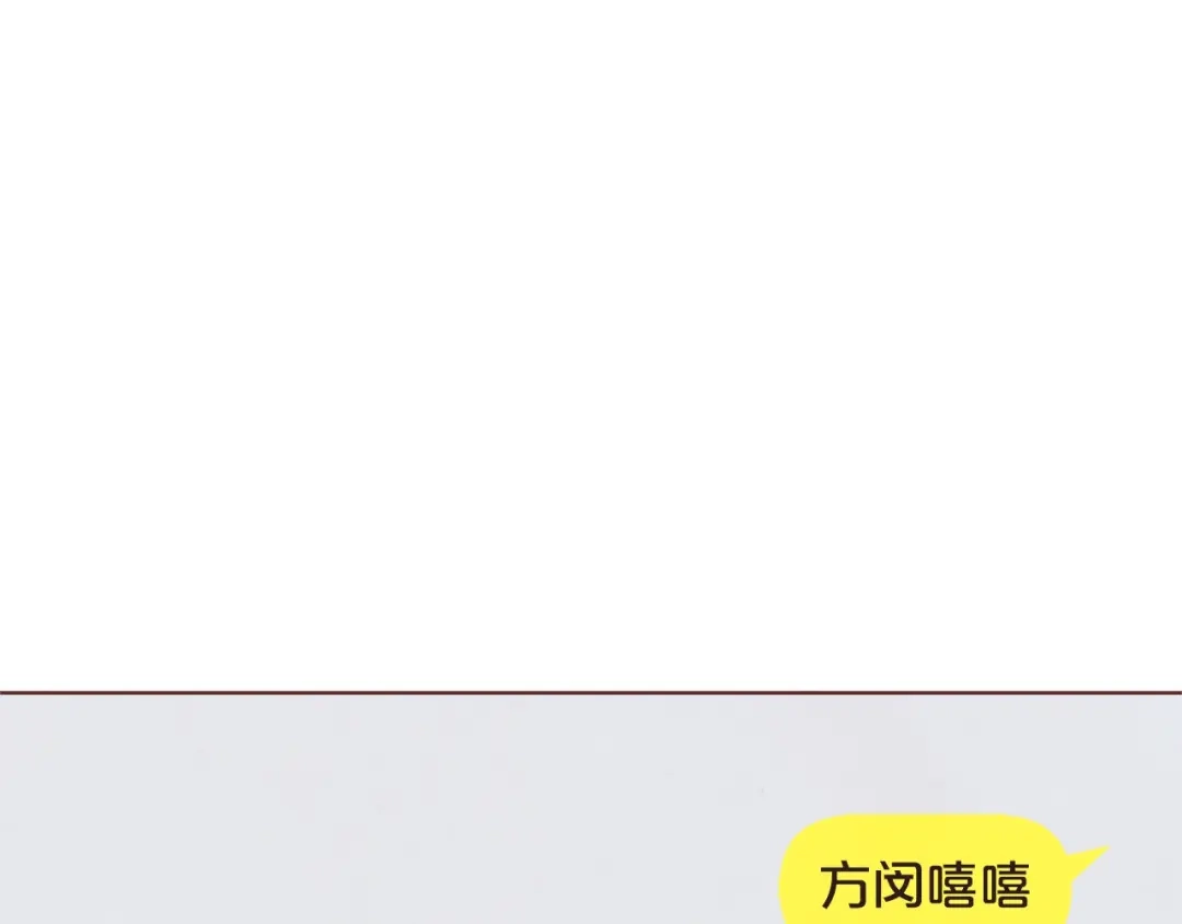 《胡说，哪有什么吸血鬼！》番外3 办公室的... 第79页