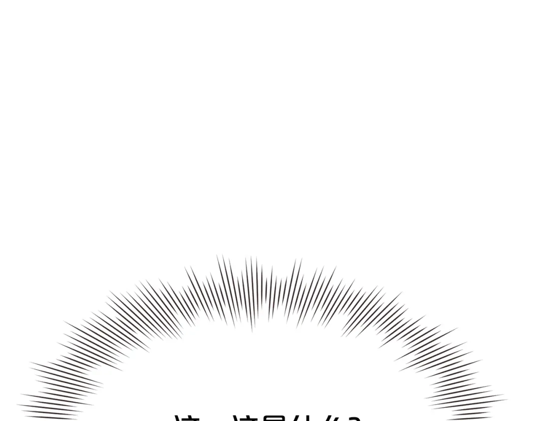 《胡说，哪有什么吸血鬼！》番外3 办公室的... 第98页