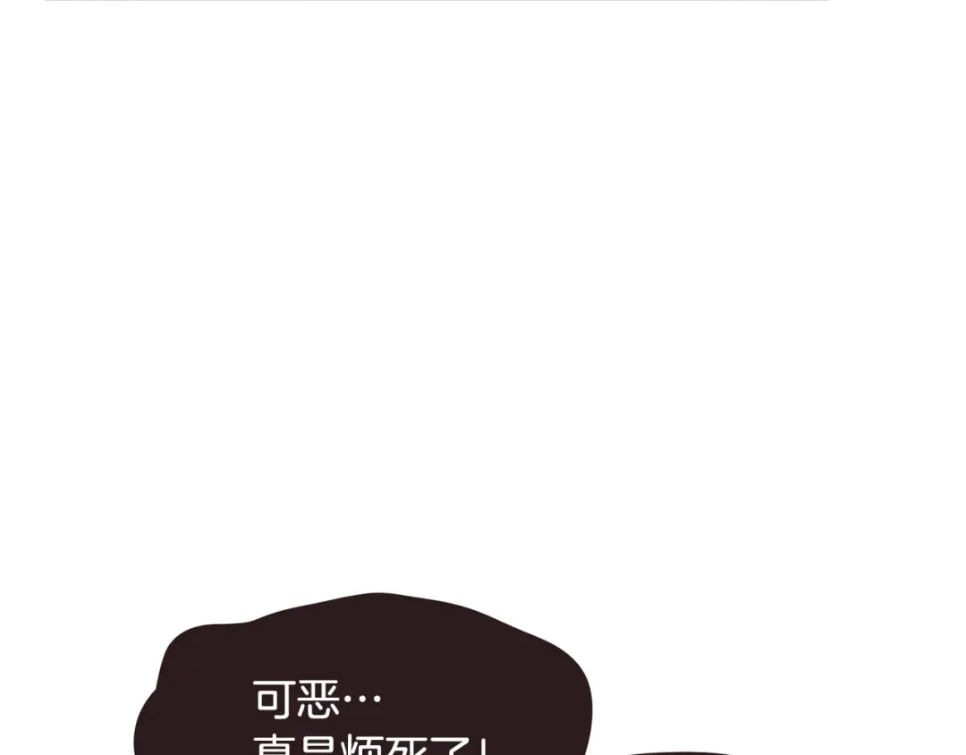 《胡说，哪有什么吸血鬼！》番外3 办公室的... 第62页