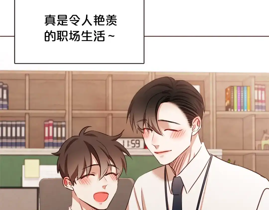 《胡说，哪有什么吸血鬼！》番外3 办公室的... 第36页