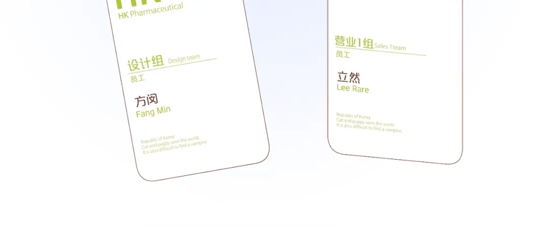 《胡说，哪有什么吸血鬼！》番外3 办公室的... 第153页