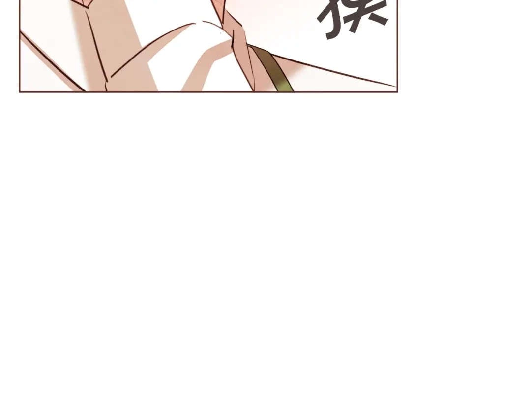 《胡说，哪有什么吸血鬼！》番外3 办公室的... 第30页