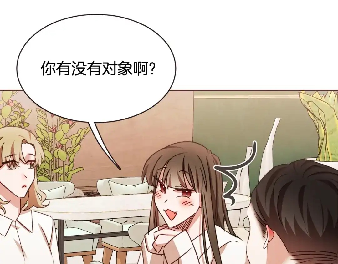 《胡说，哪有什么吸血鬼！》番外3 办公室的... 第112页