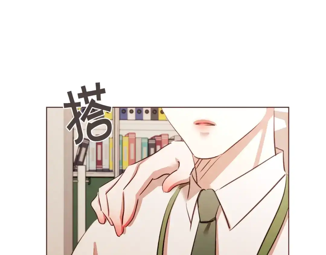 《胡说，哪有什么吸血鬼！》番外3 办公室的... 第22页