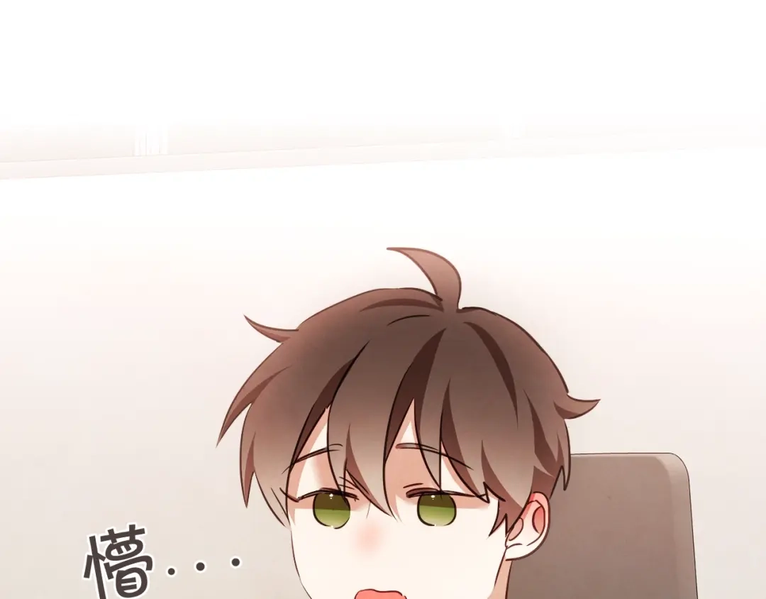 《胡说，哪有什么吸血鬼！》番外3 办公室的... 第39页