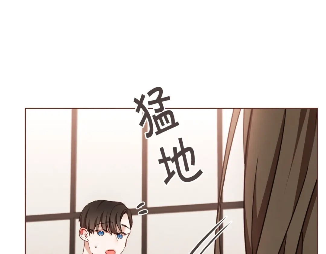 《胡说，哪有什么吸血鬼！》番外3 办公室的... 第124页