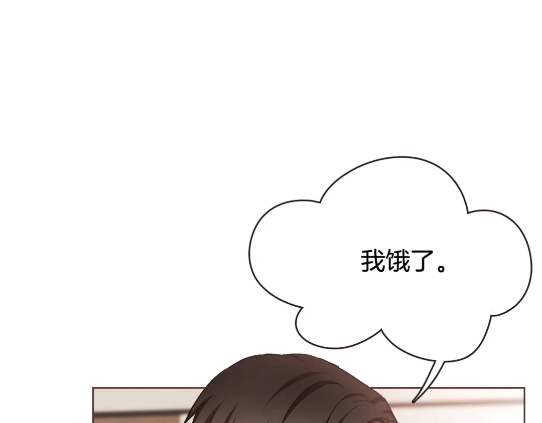 《胡说，哪有什么吸血鬼！》番外3 办公室的... 第26页