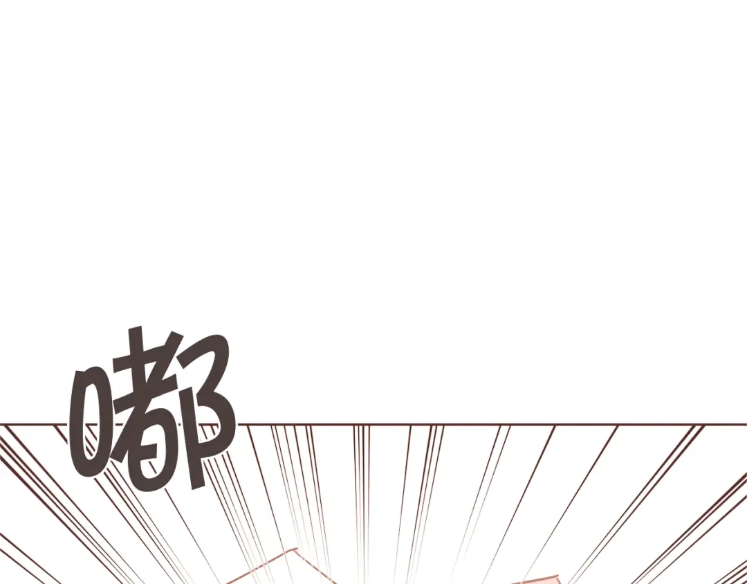 《胡说，哪有什么吸血鬼！》番外3 办公室的... 第93页