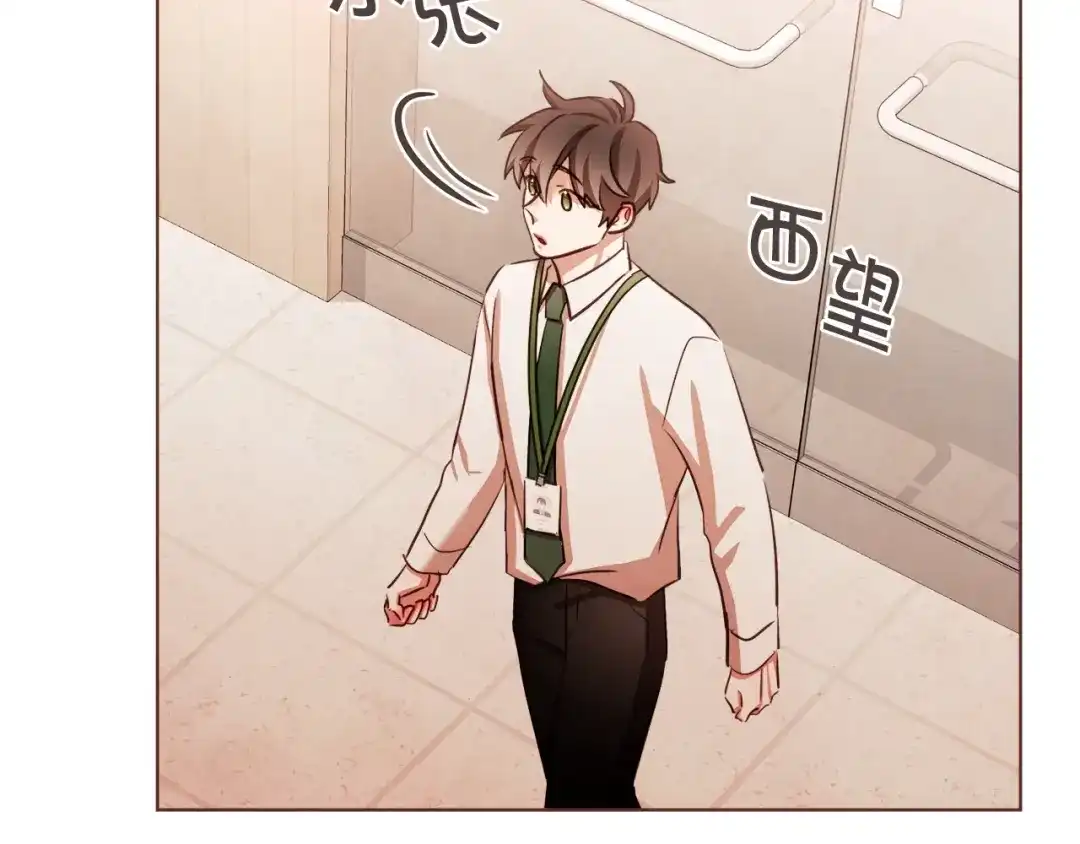 《胡说，哪有什么吸血鬼！》番外3 办公室的... 第59页
