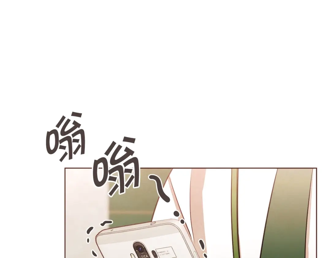 《胡说，哪有什么吸血鬼！》番外3 办公室的... 第138页