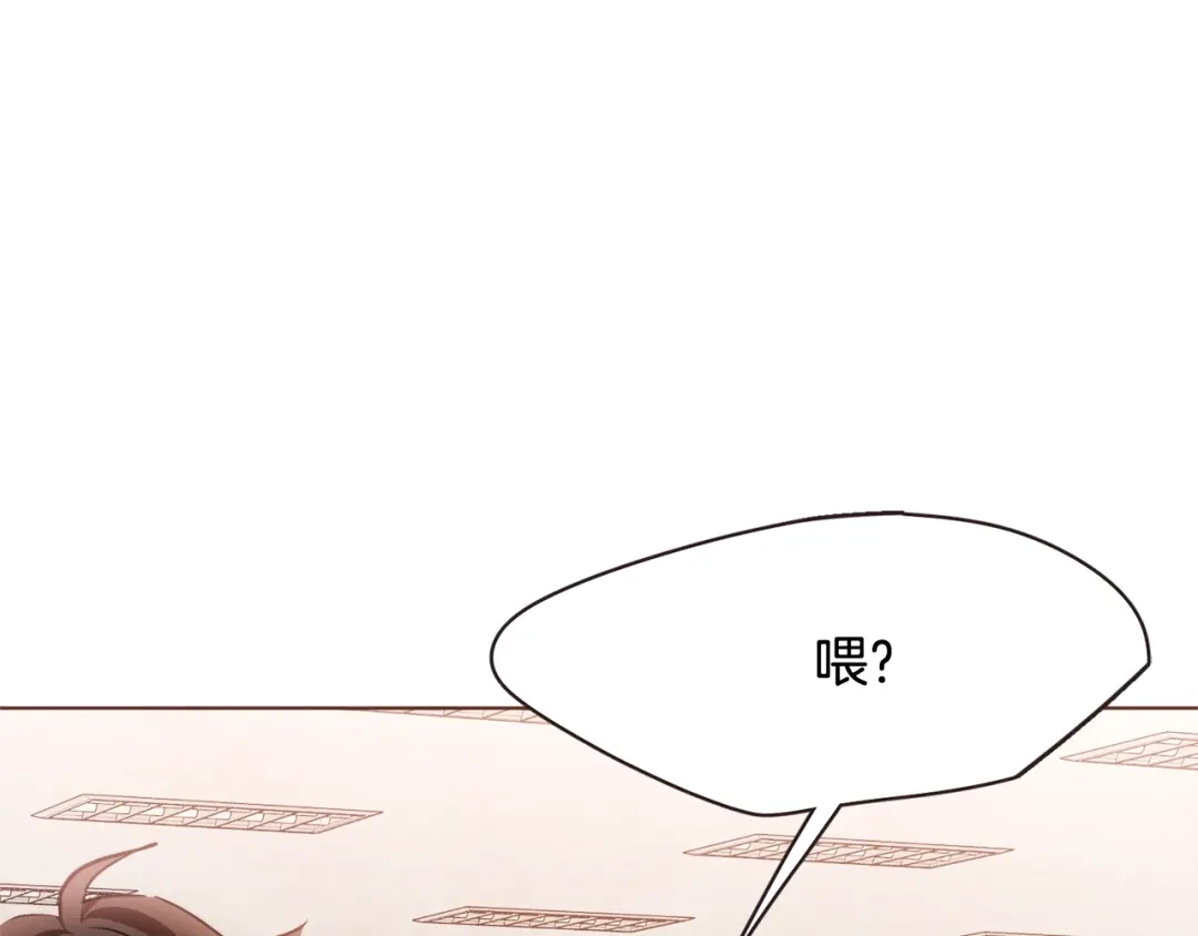 《胡说，哪有什么吸血鬼！》番外3 办公室的... 第68页