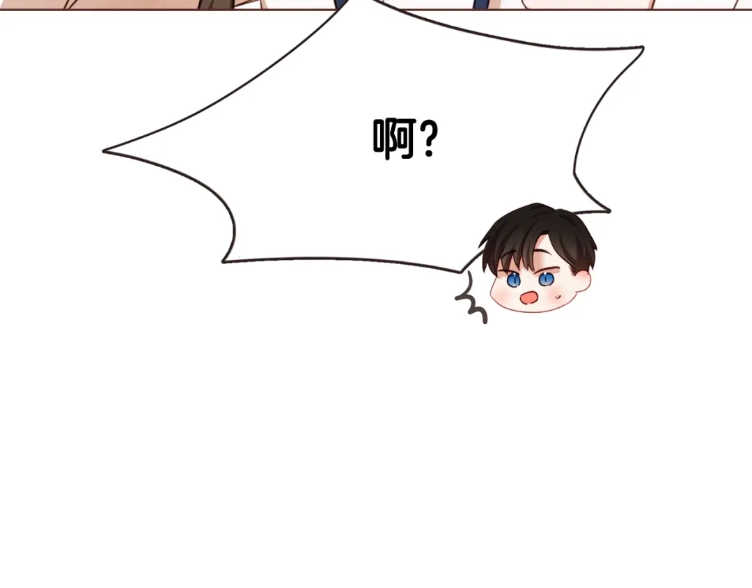 《胡说，哪有什么吸血鬼！》番外3 办公室的... 第129页