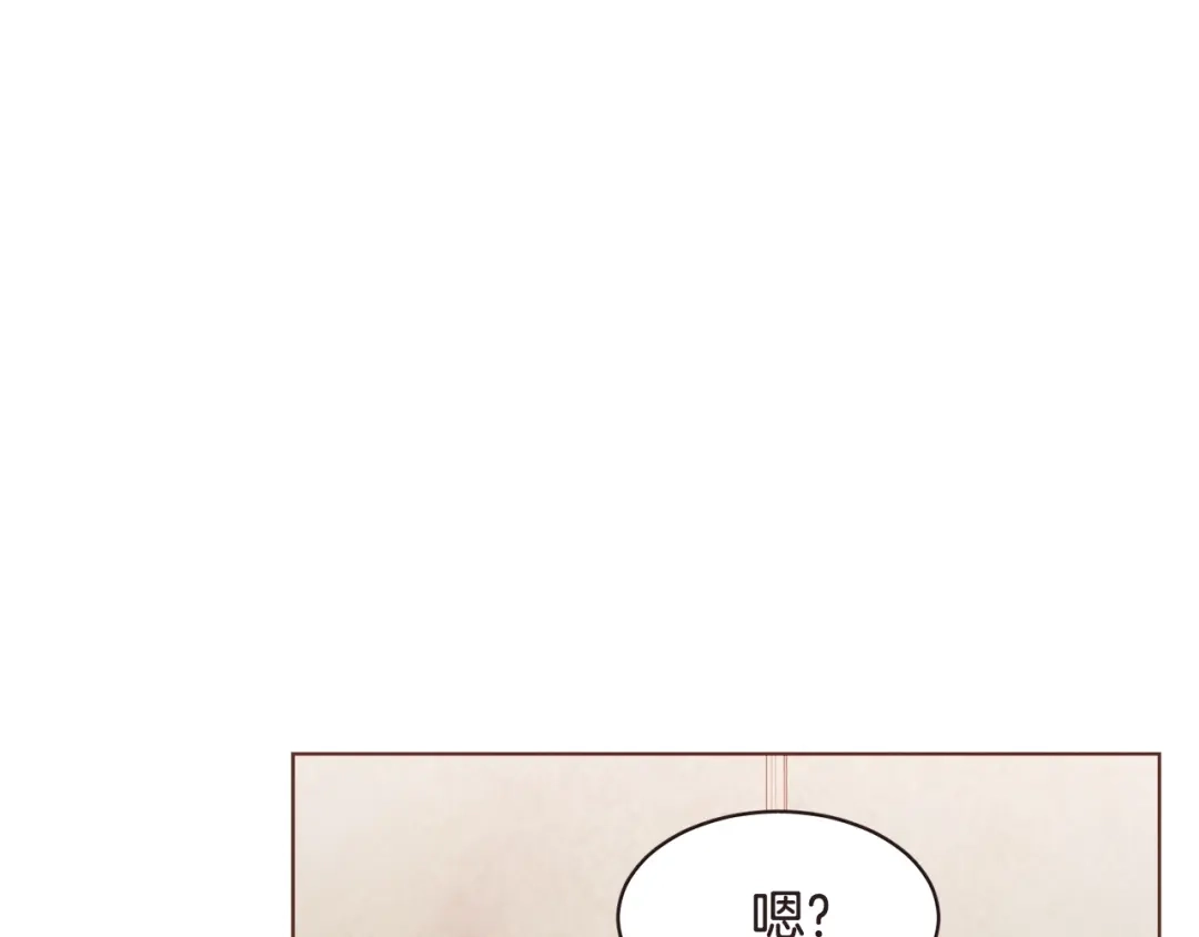 《胡说，哪有什么吸血鬼！》番外3 办公室的... 第91页