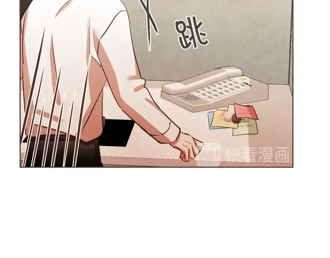 《胡说，哪有什么吸血鬼！》番外3 办公室的... 第97页